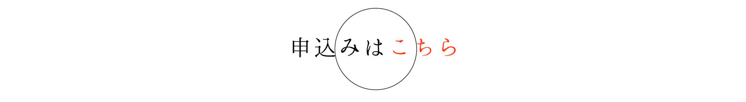 資料をダウンロード