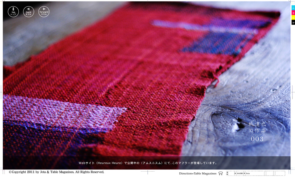 城達也の作品 003